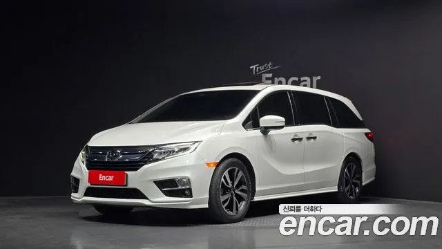 Odyssey