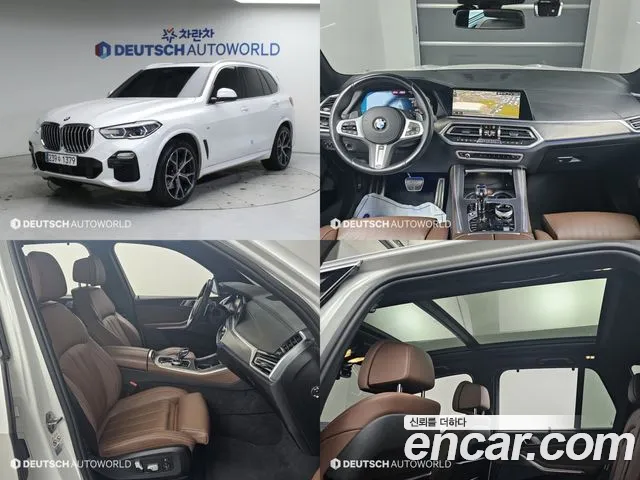 BMW X5 2021 — photo 1