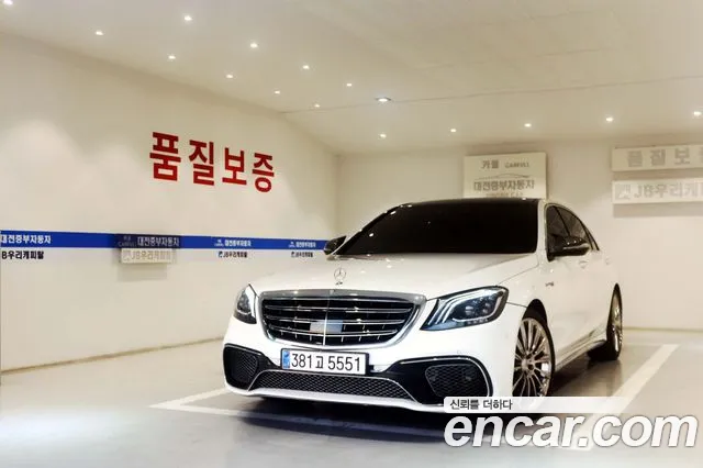 Mercedes-Benz S-Class 2014 — photo 1