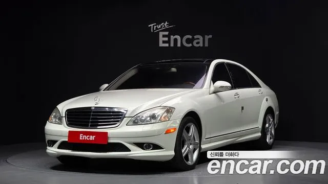 Mercedes-Benz S-Class 2008 — photo 1