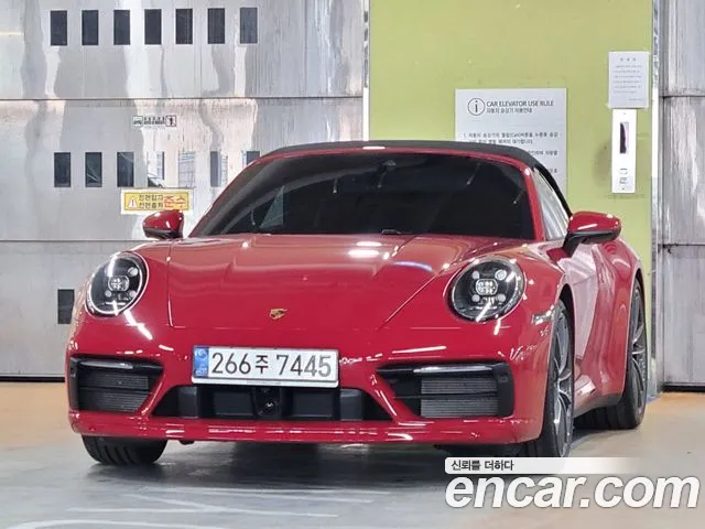 Porsche 911 2021 — photo 1