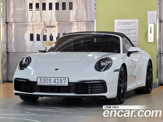 Porsche 911 2020 — photo 1