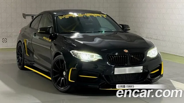 BMW 2-Series 2014 — photo 1