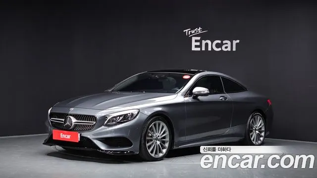 Mercedes-Benz S-Class 2017 — photo 1