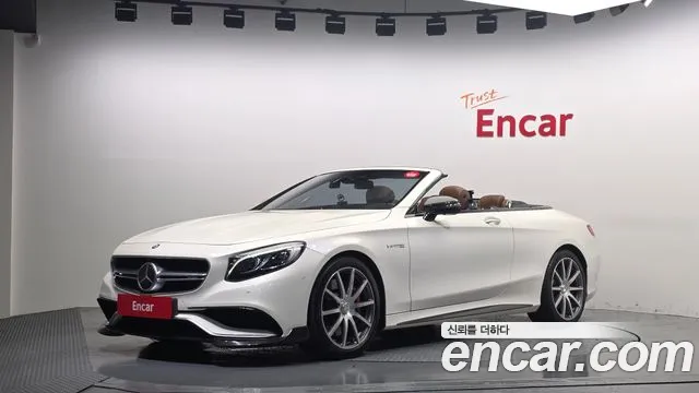 Mercedes-Benz S-Class 2017 — photo 1