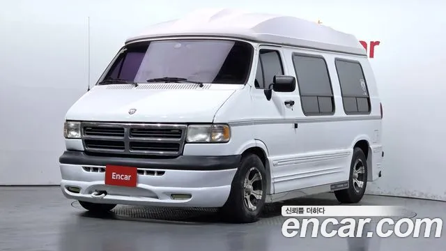 Dodge Ram Van 1997 — photo 1