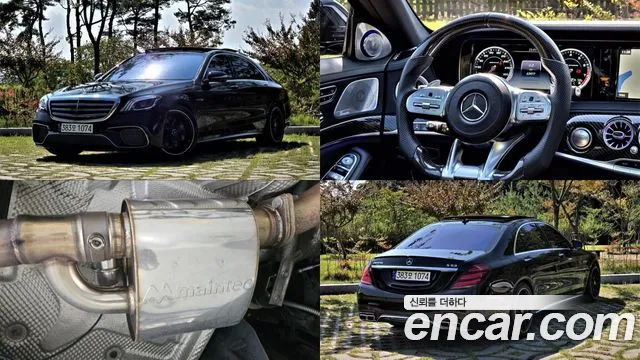Mercedes-Benz S-Class 2017 — photo 1