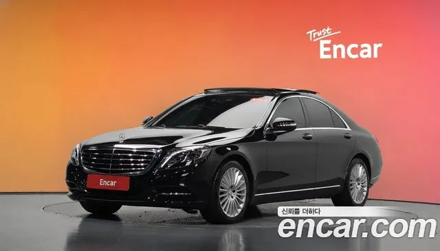 Mercedes-Benz S-Class 2015 — photo 1