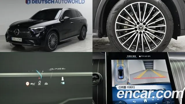 Mercedes-Benz GLC-Class 2024 — photo 1