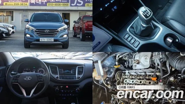 Hyundai Tucson 2016 — photo 1