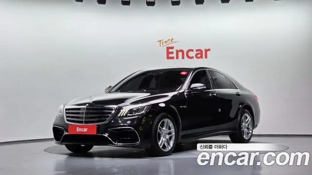 Mercedes-Benz S-Class 2016 — photo 1