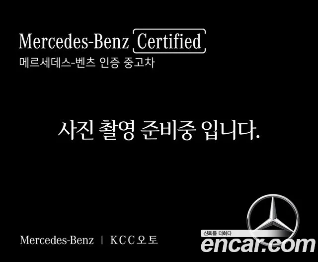Mercedes-Benz E-Class 2026 — photo 1