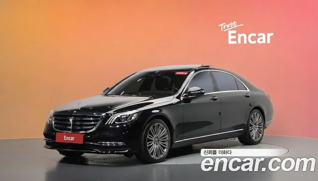 Mercedes-Benz S-Class 2018 — photo 1