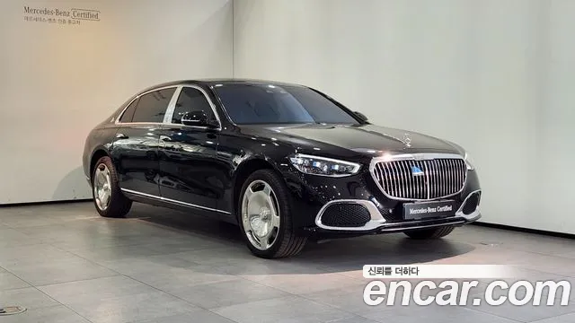 Mercedes-Benz S-Class 2026 — photo 1