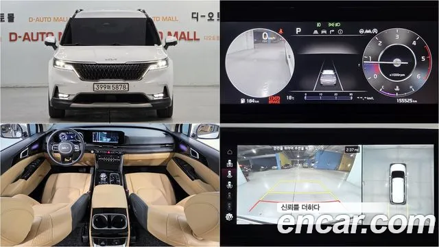 Kia Canival 2023 — photo 1