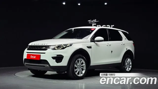Land Rover Discovery Sport 2017 — photo 1