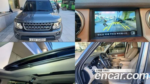 Land Rover Discovery 2016 — photo 1