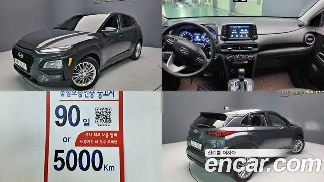 Hyundai Kona 2018 — photo 1