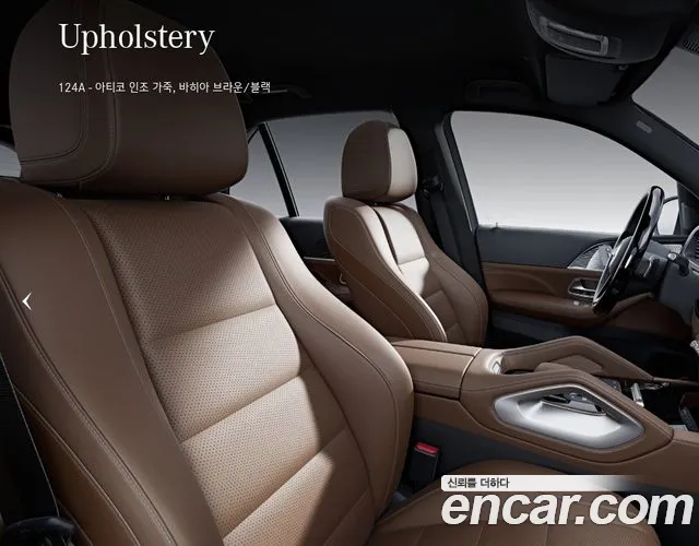 Mercedes-Benz GLE-Class 2026 — photo 1