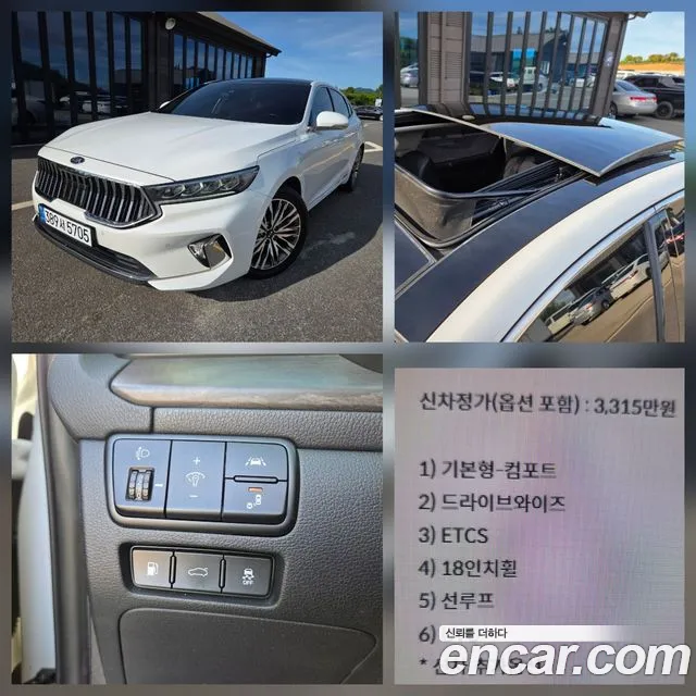 Kia K7 2020 — photo 1