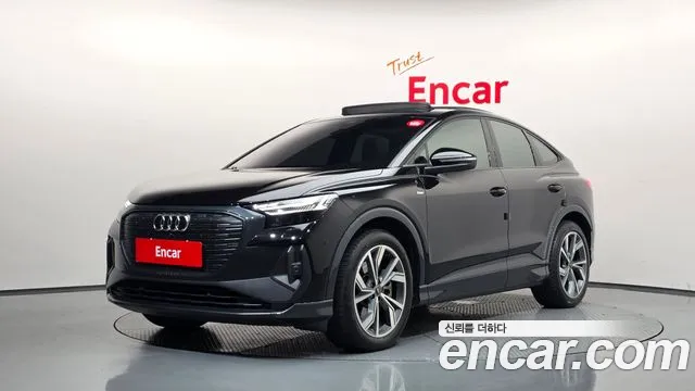 Audi Q4 e-tron 2023 — photo 1