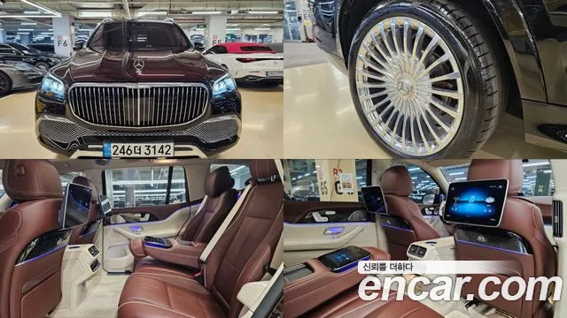 Mercedes-Benz GLS-Class 2023 — photo 1