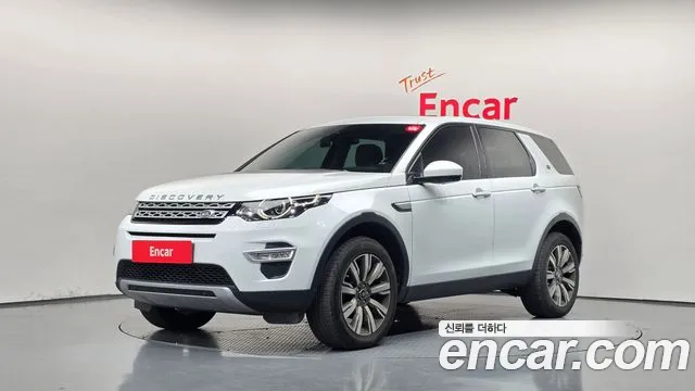Land Rover Discovery Sport 2017 — photo 1