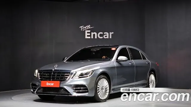 Mercedes-Benz S-Class 2016 — photo 1