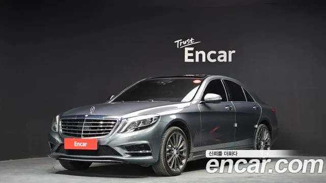 Mercedes-Benz S-Class 2017 — photo 1