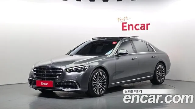 S-Class W223