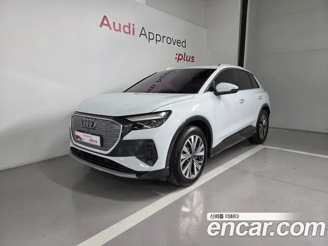 Audi Q4 e-tron 2026 — photo 1