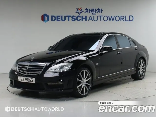 Mercedes-Benz S-Class 2008 — photo 1