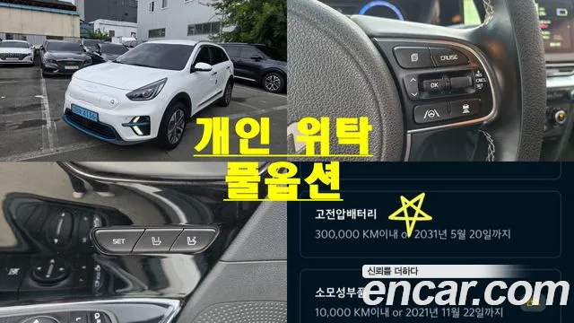 Kia Niro 2022 — photo 1
