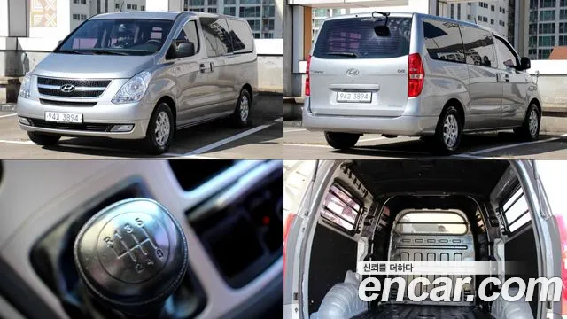 Hyundai Starex 2013 — photo 1