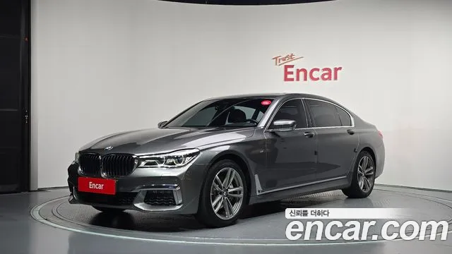 BMW 7-Series 2017 — photo 1