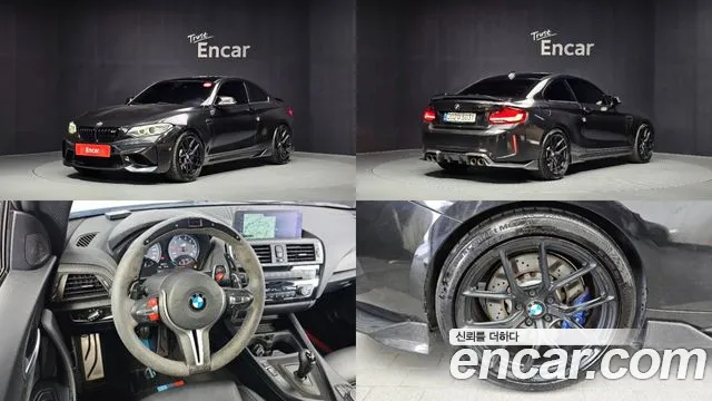 BMW M2 2017 — photo 1