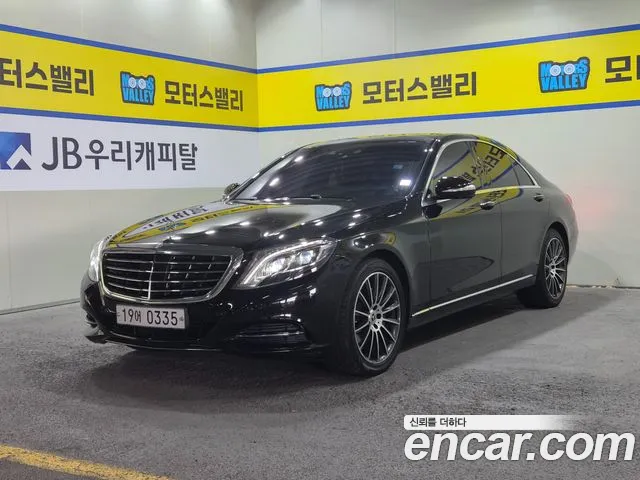 Mercedes-Benz S-Class 2016 — photo 1