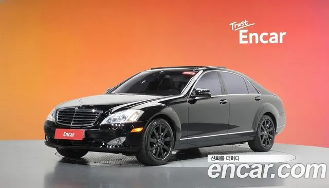 Mercedes-Benz S-Class 2008 — photo 1