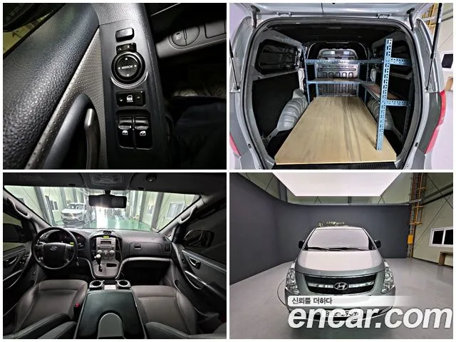 Hyundai Starex 2015 — photo 1