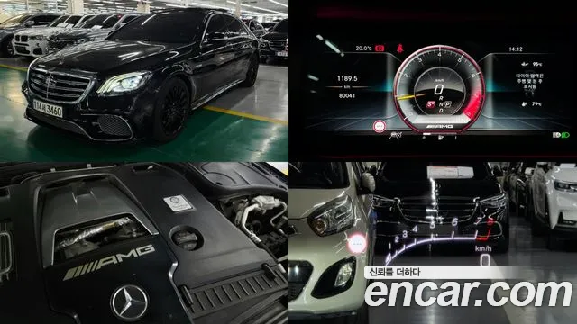 Mercedes-Benz S-Class 2019 — photo 1