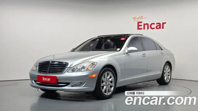 Mercedes-Benz S-Class 2008 — photo 1