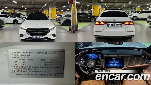 Mercedes-Benz E-Class 2025 — photo 1