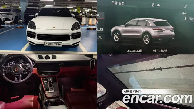 Porsche Cayenne 2020 — photo 1