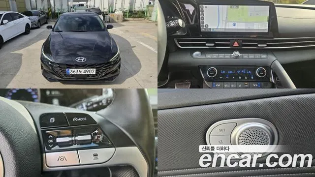 Hyundai AVANTE 2023 — photo 1