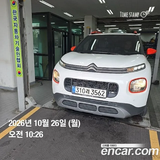 Citroën / DS C3 Aircross 2020 — photo 1