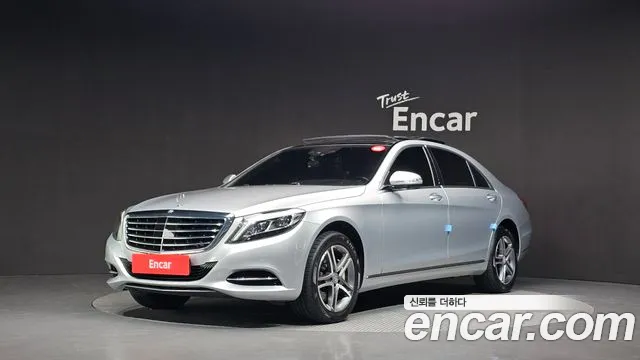 Mercedes-Benz S-Class 2016 — photo 1