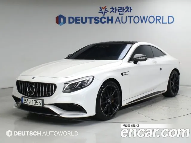 Mercedes-Benz S-Class 2015 — photo 1
