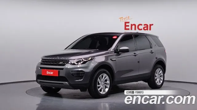 Land Rover Discovery Sport 2018 — photo 1