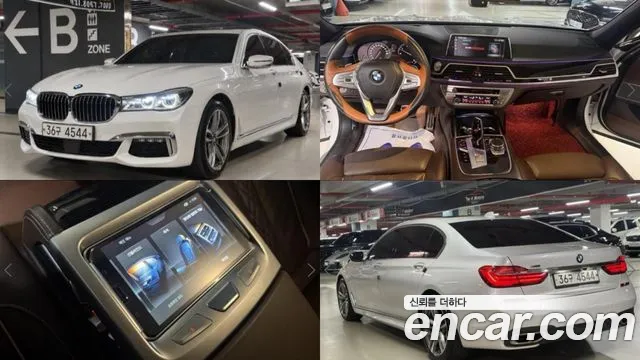 BMW 7-Series 2018 — photo 1