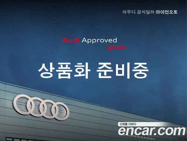 Audi A5 2025 — photo 1